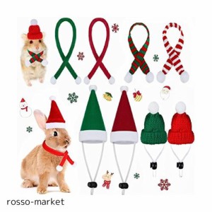 Little Bean 小動物用 クリスマス帽子 ハムスター サンタ ハット＆スカーフ 8点セット サイズ調整可能 フェレット モルモット ハリネズミ