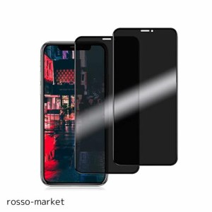 【覗き見防止】 iPhoneXS/iPhoneX/iPhone11Pro ガラスフィルム 覗き見防止 あいふおん X/XS/11Pro 強化ガラス アイホン X/XS/11Pro 液晶