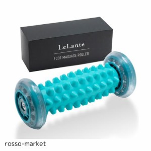 【整体師推薦】 LeLante 足裏マッサージ 足ツボ 足つぼ 足ツボマット 足つぼマット (グリーン)