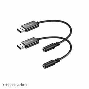 DuKabel 2個セット usb イヤホンジャック 変換アダプタ USBポート-4極（TRRS）3.5mmミニジャック変換ケーブル USB外付け サウンドカード 