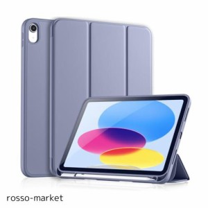 Maledan ipad 10世代 ケース 2022モデル 10.9インチipad ケース 三つ折りスタンド ペンシル収納ホルダー付き ipad 第10世代 カバー 軽薄 