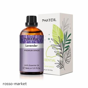 PHATOIL ラベンダー アロマオイル 30ML エッセンシャルオイル ラベンダーオイル 精油