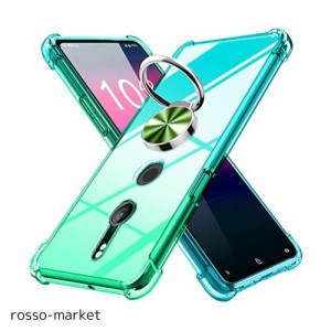 Xperia XZ3 ケース リング付き クリア 薄型 グラデーション色 ケース 軽量 tpu 耐衝撃 SO-01M SOV41 スマホケース 透明 米軍MIL規格取得 