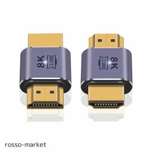 Poyiccot HDMI 変換アダプタ 8k、48Gbps HDMI オスオスアダプタ、HDMIオス- HDMIオスコネクタ、 超高速 HDMI 変換アダプタ HDMI 2.1規格 