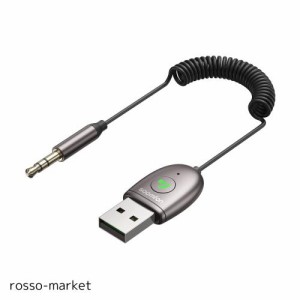 Aux Bluetooth レシーバー 5.3 - SOOMFON ブルートゥース レシーバー 3.5mm Bluetooth 5.3 受信機 車載 音樂再生 ハンズフリー通話対応 2