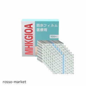 防水フィルム 医療用 防水ふぃるむ 医療用 100枚 防水 医療用 テープ 防水フィルム 医療用 お風呂 フィルムドレッシング ドレッシングテ