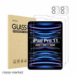 Procase iPad Pro 11 ガラスフィルム 2枚 レンズ保護 2枚 耐衝撃 適用機種：iPad Pro 11 4世代 3世代 2世代