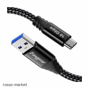 Fasgear USB Cケーブル1.5m - USB A - タイプC 3.2 Gen 2コード編組10GbpsアンドロイドオートタイプCデータケーブル3A急速充電対応ポータ