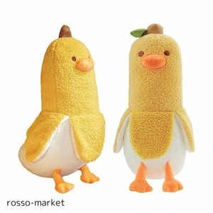 Homehalo ぬいぐるみ バナナ 抱き枕 ぬいぐるみ 可愛い 抱き枕 動物 バナナダックBanana Duck アヒル ぬいぐるみ もこもこ 添い寝枕 面白