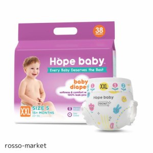 【テープ BIGより大きいサイズ】HOPE BABY オムツ テープ ビッグより大きい (15kg+) 38枚 ふわふわを感じる 赤ちゃん おむつ たっぷり吸