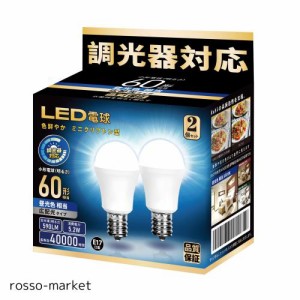 LED電球 調光器対応 E17口金 60W形相当 590lm 昼光色相当 密閉器具対応 ミニクリプトン ミニランプ形電球 広配光 小形電球 断熱材器具対