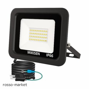 MIKISEN led 投光器 作業灯 看板灯 30w 電球色 3600LM 3000K 250w相当 1.8コード IP66防水 アース端子付2Pプラグ 120°広角 100V対応 ワ