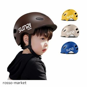 SUNRIMOON 自転車 ヘルメット 子供 バランスホイールヘルメット キッズ 耐衝撃 ヘルメット 自転車 小学生 取り出し可能 洗濯可能 女の子