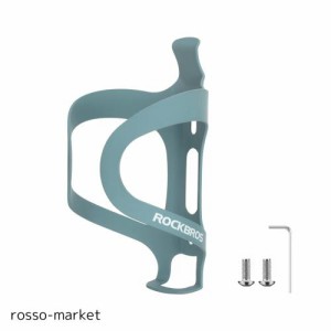 ROCKBROS(ロックブロス)自転車 ボトルケージ ドリンクホルダー アルミ合金 ゴム塗装表面 ロードバイク ボトルホルダー 軽量 頑丈 滑り止