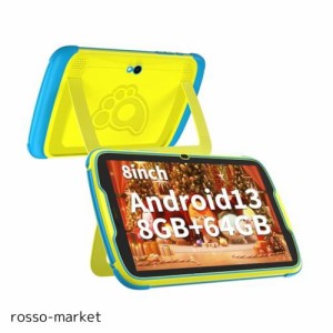 【Googleキッズスペース対応】PRITOM Android 13 タブレット 8インチ 高性能 wifiモデル キッズタブレット 6000mAh RAM 8GB/ROM 64GB 充