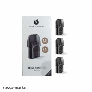 Lost Vape Ursa POD カートリッジ 2.5ml 3個入り ロストベイプ ウルサ 交換用ポッド URSAシリーズ用 Lost Vape URSA Nano Pro/URSA Nano/