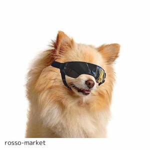Enjoying 小型犬用サングラス UV保護 防風性 曇り止め 犬用ゴーグル ペットアイウェア用、ブラック