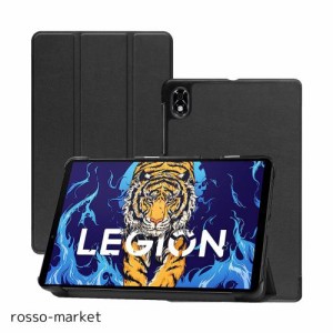 対応 Lenovo Legion Y700 8.8インチ カバー ケース スタンド機能付き スマートタブレット 保護ケース 薄型 超軽量 バンパー 全面保護型 