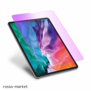 【ブルーライトカット】iPadPro12.9 (2022 第6世代 M2 / 2021 第5世代 / 2020 第4世代) ガラスフィルム アイパッドPro12.9 保護ガラス iP