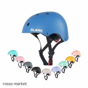 【Glerc】子ども用ヘルメット 自転車ヘルメット スポーツヘルメット 幼児 小中学生ヘルメット CPSC規格 SGS認証取得 通気 軽量 3D保護ク