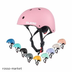 【Glerc】子ども用ヘルメット 自転車ヘルメット スポーツヘルメット 幼児 小中学生ヘルメット CPSC規格 SGS認証取得 通気 軽量 3D保護ク