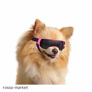 Enjoying 小型犬用サングラス UV保護 防風性 曇り止め 犬用ゴーグル ペットアイウェア用、ピンク
