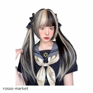 Limakara ウィッグ ロング 姫カット ストレート インナーカラー グラデーション 自然 セミロング フルウィッグ かつら 姫髪 wig レディー