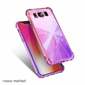 Galaxy S8 ケース クリア 耐衝撃 薄型 グラデーション 透明 TPUバンパー 薄型 軽量 取り出し易い 全面保護 カバー 光学メッキ加工 おしゃ