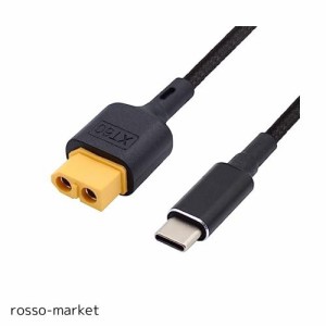 NFHK USB-C 充電ケーブル SC100 プロトコル XT60 - Type-C 高速充電ケーブル RC リポバッテリー クアッドコプター マルチコプター エアロ