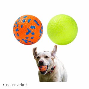 LIKOKLIN 犬用おもちゃ 2個入り犬用噛むおもちゃ 犬のおもちゃ ボール 犬 ドッグトイ ボール型 ペット用 弾力性 知育玩具 訓練玩具 犬用 