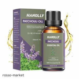 Hanolly アロマオイル パチュリ エッセンシャルオイル 30ml 精油 天然100％ 自然な香りアロマ ディフューザー用 アロマストーン用 加湿器