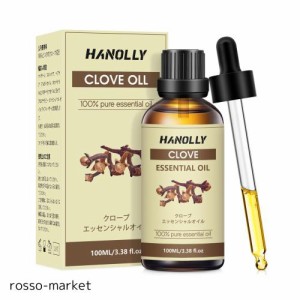 Hanolly アロマオイル クローブ 精油 100ml エッセンシャルオイル 天然100% 快眠 マッサージ ディフューザー アロマ ギフト