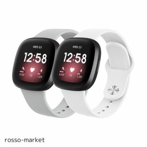 【2パック】 ベルト コンパチブル Fitbit Versa3 ベルト Fitbit Sense バンド Fitbit Versa4 バンド, 交換ベルト シリコン交換バンド 柔