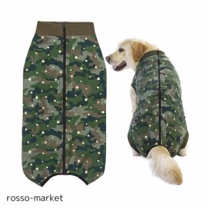 KUVEELA PET 大型犬 中型犬 術後服 メス オス 犬 手術後 服 犬用術後ウェア 介護服 ペット服 エリザベスカラー 避妊 離乳 傷口保護（迷彩