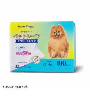 SUNNY DOGGY ペットシーツ レギュラー 190枚 ペットシート 犬 おしっこシート 猫 トイレシート 消臭 小型犬 しつけるシーツ うさぎ 犬用 