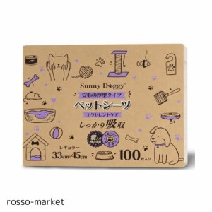 SUNNY DOGGY カーボン ペットシーツ 厚型 レギュラー 100枚 炭入り 犬 トイレシート 消臭 ペットシート 猫 うさぎ ペット おしっこシート