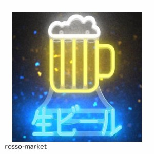 Vasten ネオンサイン 看板 ネオンライト バー 居酒屋 BEER 生ビール レストラン クラブ 中華料理 LEDインテリアライト 壁掛け装飾 アクリ