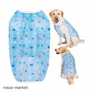 KUVEELA PET 犬服 大型犬 中型犬 クールベスト Tシャツ ドッグウェア クールウェア 夏服 通気 接触冷感 ひんやり 虫よけ 脱毛保護 日焼き