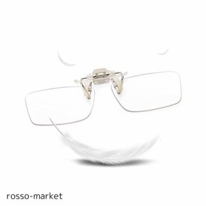 [GO!GRM] 跳ね上げ式 老眼鏡 クリップ式 ブルーライトカット 前掛け老眼鏡 軽量 コンパクト リーディンググラス メガネの上から ユニセッ