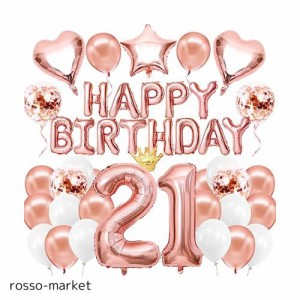 Iysoll 誕生日 バルーン 21歳 バースデー 飾り付け 風船 セット 大きい 21 数字バルーン happy birthday ガーランド 誕生日パーティー ロ