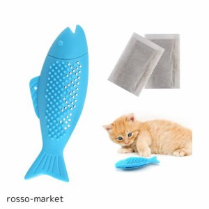 PAKESI 猫おもちゃ 猫歯ブラシ 猫噛みおもちゃ 魚形 歯磨き キャットミント入り 猫大興奮 天然シリコン素材 安全無毒 耐久性長い お手入