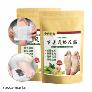 煕渓 足裏シート 生姜足？ 20組 40枚入り?湿？ 生姜通？足？ 毎日健康 足？ relax sap sheet foot 新健康足裏樹液シート作業用 男女兼用