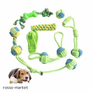 YOASONEK 犬ロープおもちゃ 犬用おもちゃ 噛むおもちゃ ペットおもちゃ ストレス解消 運動不足解消丈夫 耐久性 清潔 歯磨き 小・中型犬に