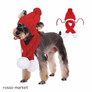 Kuoser 犬用帽子＆マフラーセット 犬用ニット帽 ペット用クリスマス帽子 冬の暖かい帽子 かわいいアクセサリー ネックウォーマーイヤーマ