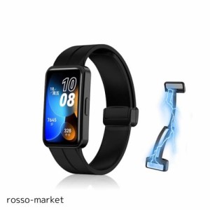 [RicYeel] 磁気付き シリコンバンド HUAWEI Band 8 対応 バンド マグネット付き 装着簡単 スポーツバンド ストラップ 替えバンド 交換ベ