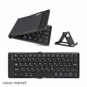 Ewin アンドロイド専用 折りたたみ式 Bluetooth5.1 キーボード 日本語配列 Android/Windows/Macに対応 タブレット/マートフォン/パソコン