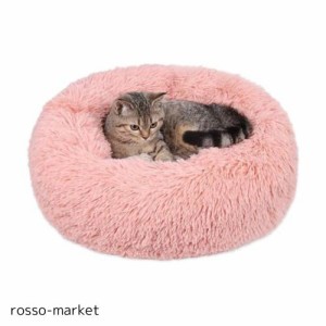 ドーナツペットベッド ペットベッド 猫用 小型犬用 ペット用品 ペットクッション ペットマット ペットソファ ラ