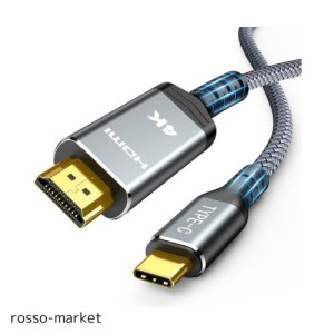 Highwings hdmi type-c ケーブル 4K@30Hz usb-c hdmi 変換ケーブル 1.8m c to hdmi スマホ テレビ ノートパソコン タブレットPCなどに対