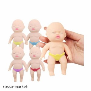 アグリーベイビーズ スクイーズ 赤ちゃん 人形 ストレス解消 玩具 子供 おもちゃ 減圧 大人兼用 パンツ抜く可 TPR素材 面白い人形 弾性 