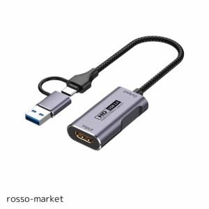 2023新型 DigiZaru HDMI ビデオキャプチャ USB3.0 4K入力 1080P@60Hz YUY2出力 USB Type A＆Type C 2in1 PCゲーム/Switch/PS5,4/Xbox/カ